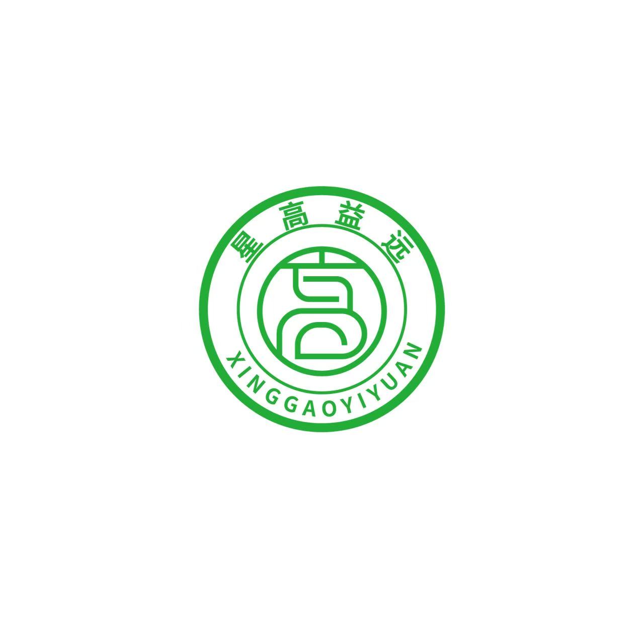 四川星益环保科技有限公司